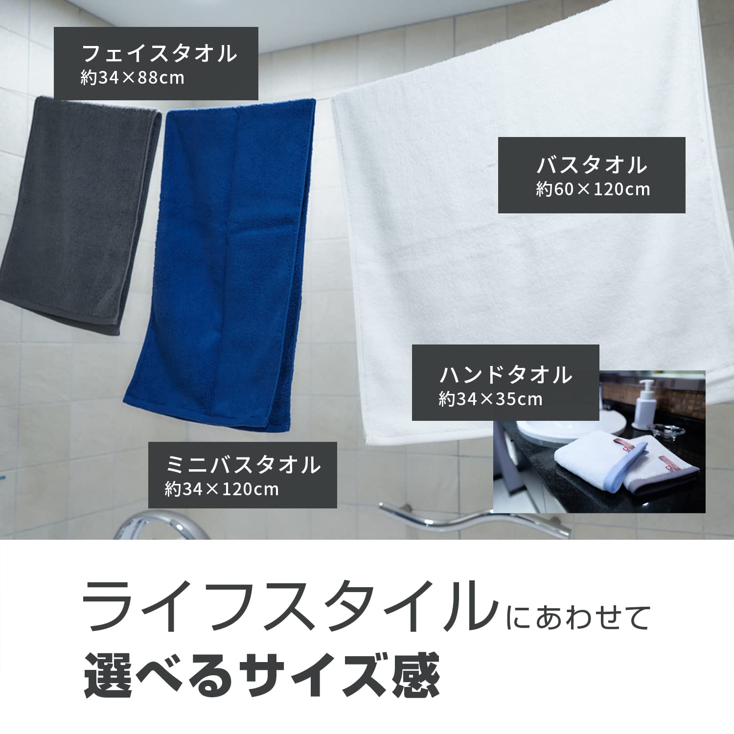 Amazon｜今治タオル バスタオル ギフトボックス 部屋干し臭対策 SU
